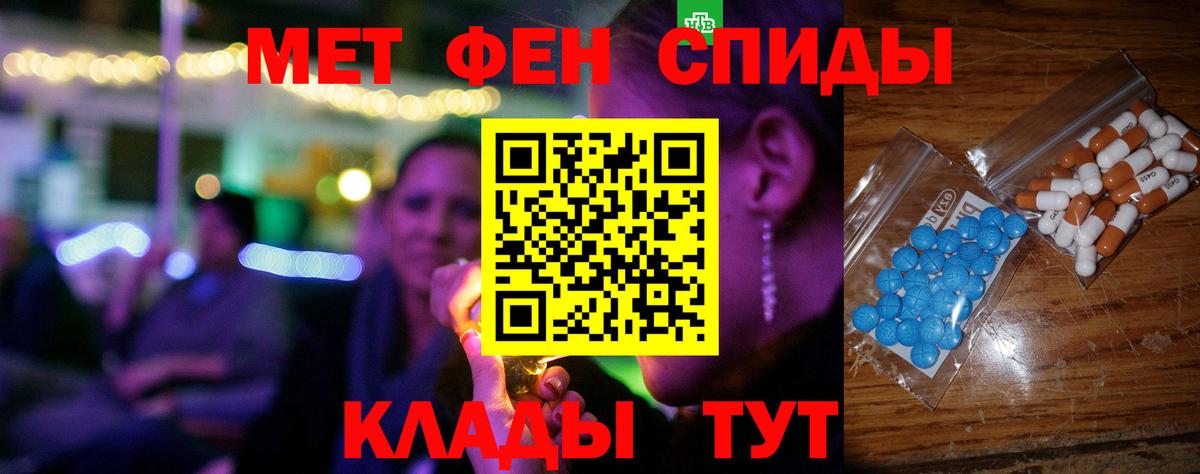 Амфетамин  Вход с VPN  Екатеринбург  Amphetamine Premium 