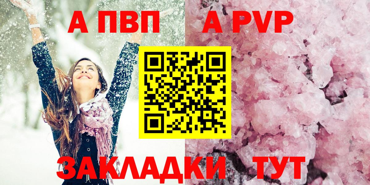А ПВП мука Екатеринбург