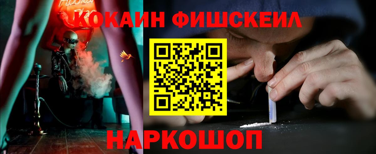 КОКАИН 98% Екатеринбург