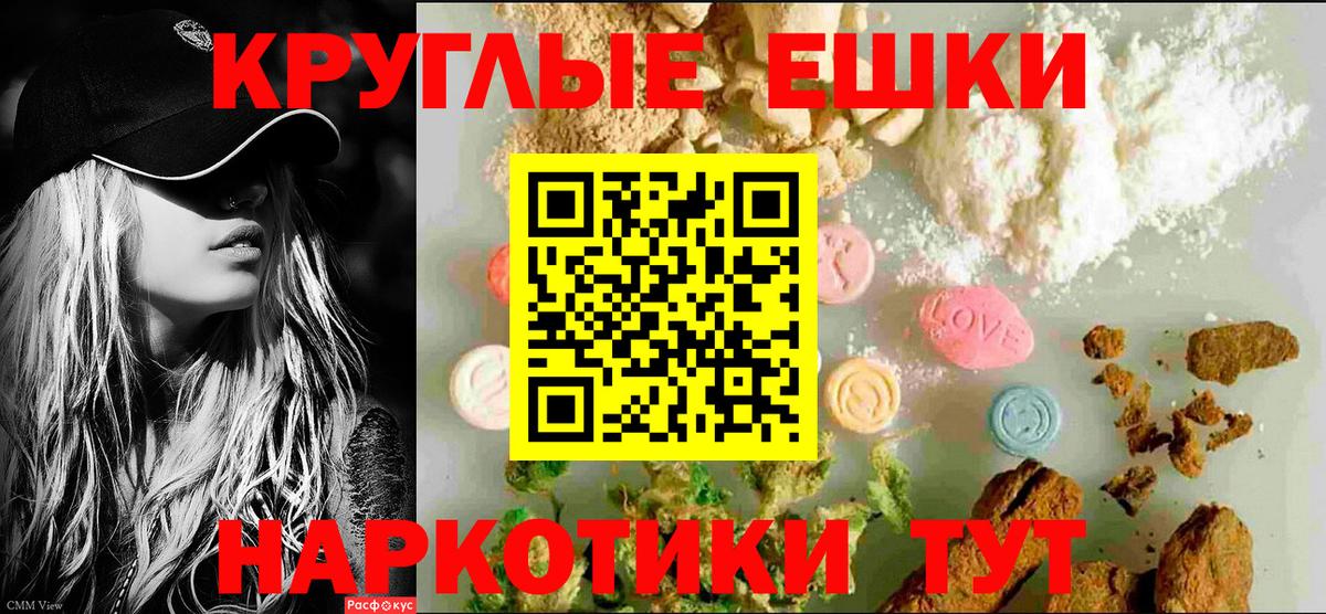 Ecstasy TESLA Екатеринбург