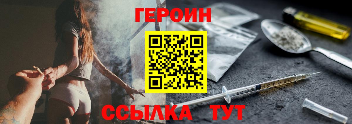 Мефедрон кристаллы  Меф  ГАШ  Вход с VPN  Каннабис  Екатеринбург  Купить наркотик  COCAIN 