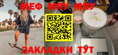 марки nbome Кунгур