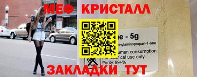 марки nbome Кунгур
