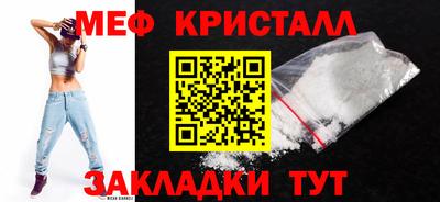 MESCALINE Кулебаки