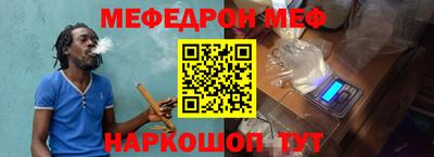 а пвп мука Краснокаменск