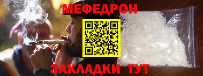а пвп мука Краснокаменск