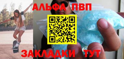 спиды Краснодар