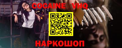 MDMA Premium VHQ Краснознаменск