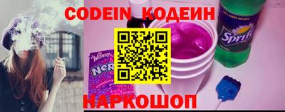 MESCALINE Кулебаки