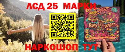 MESCALINE Кулебаки