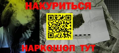 марки nbome Кунгур