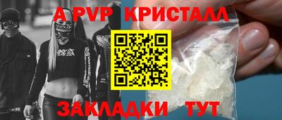 спиды Краснодар