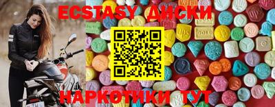 марки nbome Кунгур
