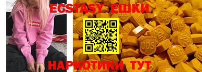 мдма Кумертау