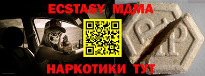 мдма Кумертау