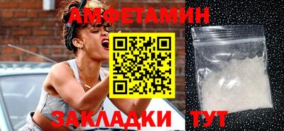 мдма Кумертау