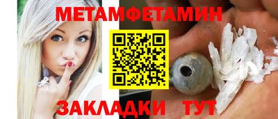 MESCALINE Кулебаки