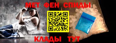 марки nbome Кунгур