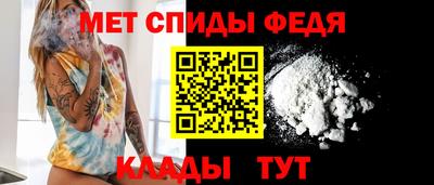 спиды Краснодар