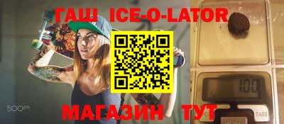 спиды Краснодар