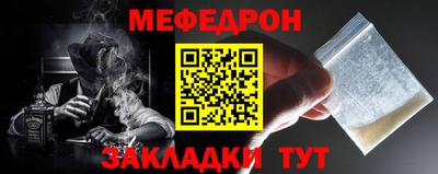 MESCALINE Кулебаки