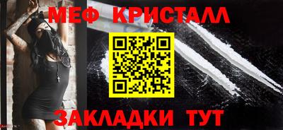 марки nbome Кунгур