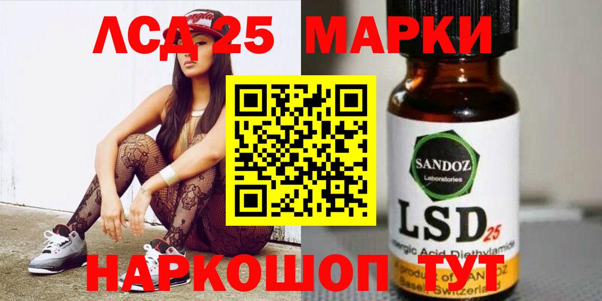 Лсд 25 экстази кислота Екатеринбург