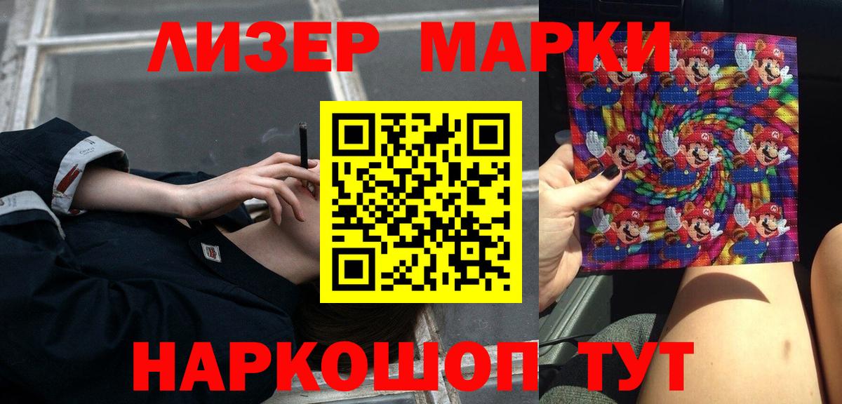 Лсд 25 экстази ecstasy  мега сайт  Екатеринбург  Вход с VPN 