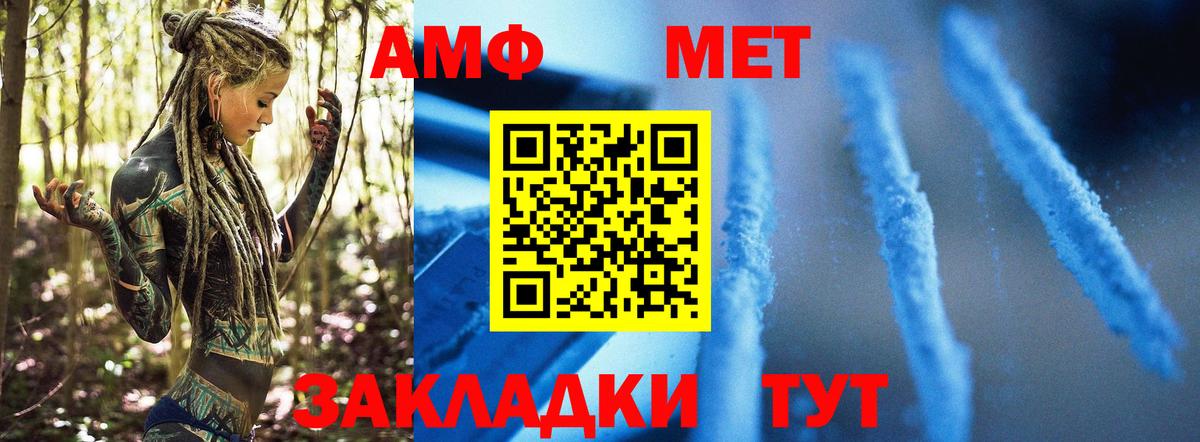 Метамфетамин кристалл  Вход с VPN  Метамфетамин кристалл  Екатеринбург 