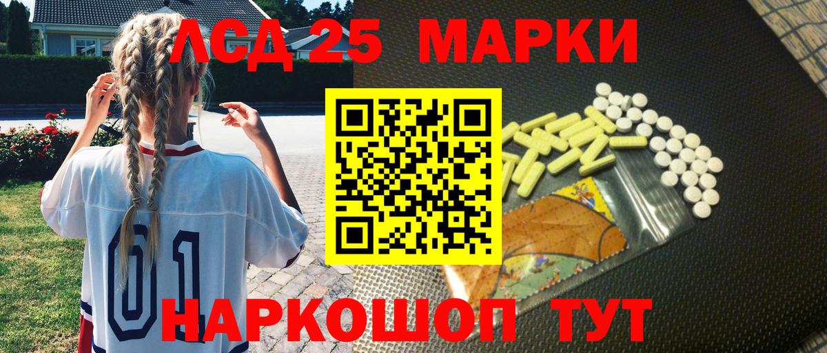Марки N-bome 1,5мг Екатеринбург