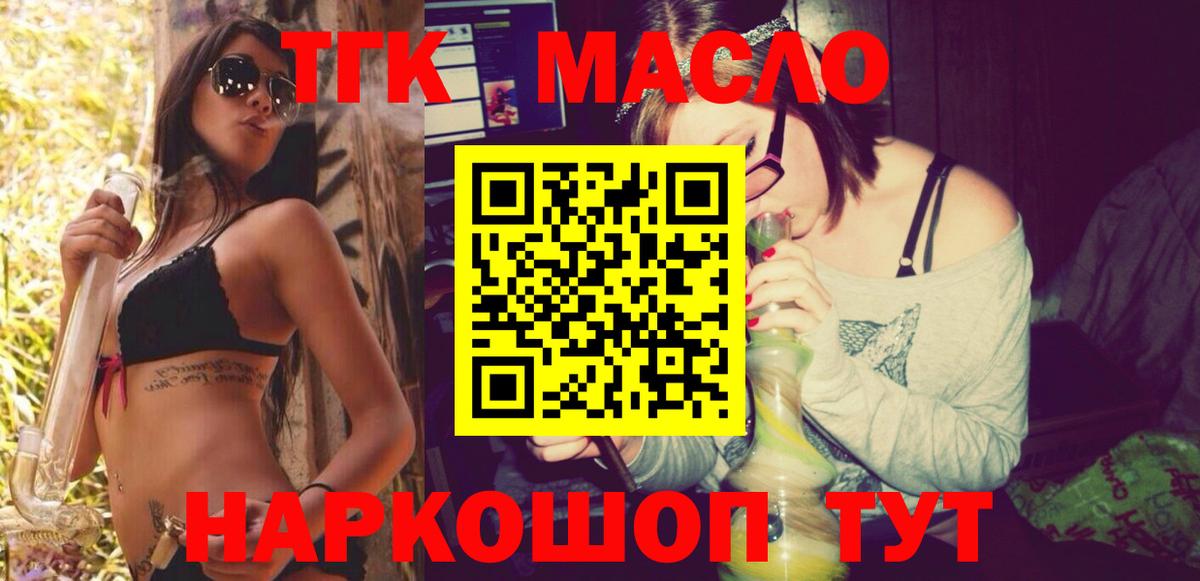 Дистиллят ТГК Wax Екатеринбург