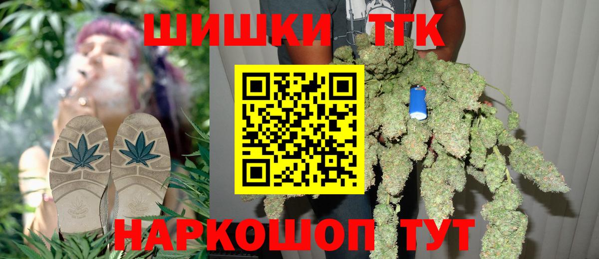 Екатеринбург  Бошки марихуана планчик  Вход с VPN  МАРИХУАНА Ganja 