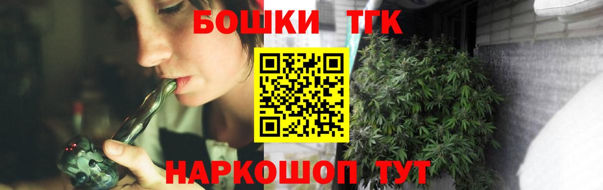 Бошки марихуана план Екатеринбург